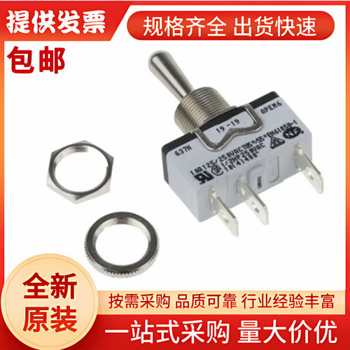 637H/2APEM钮子开关,单刀单掷,(开)-关-(开)操作,5A25V