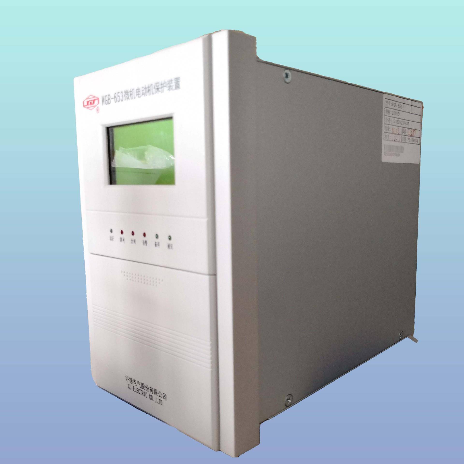 支持t许继tWHB-51t电动机保护装置t1年质保tPAC-8296BM