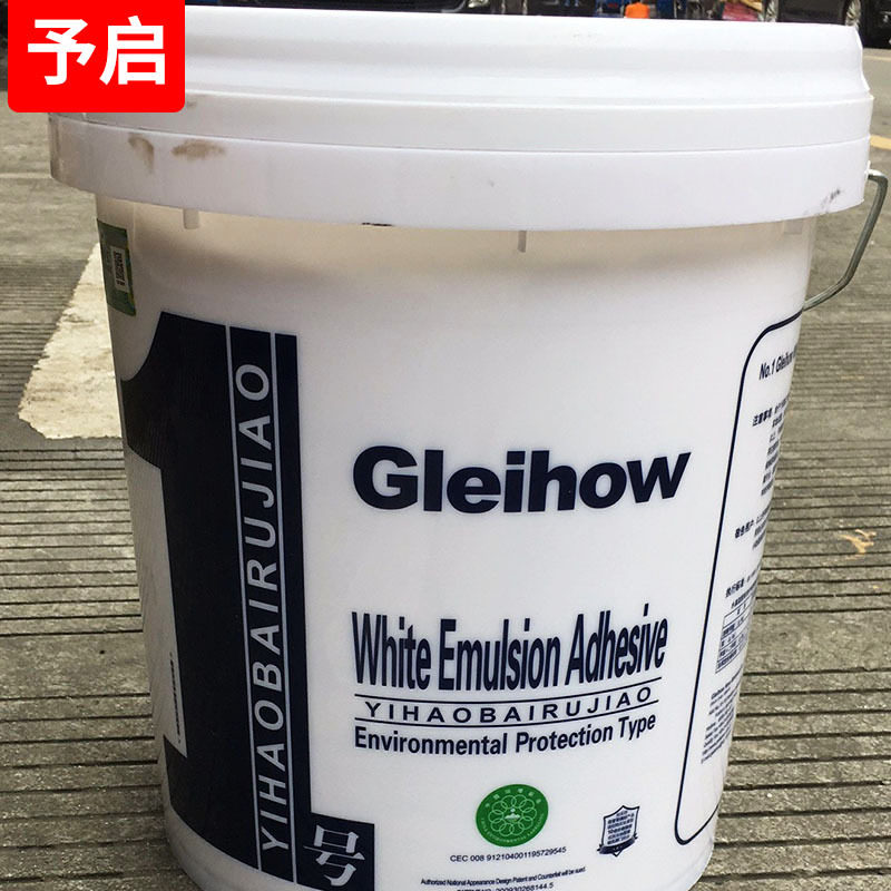 装饰桶装白乳胶水哥俩好1号木工胶地板墙面用白乳胶