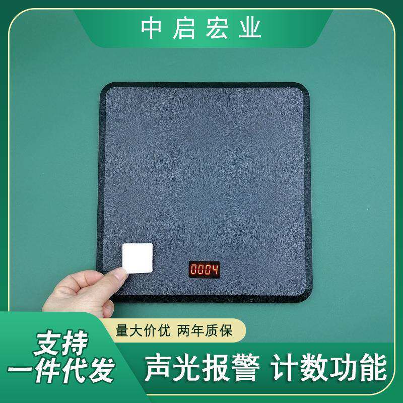 工厂一体式声光报警RF软标消磁器计数消磁板软标签ABS解码板
