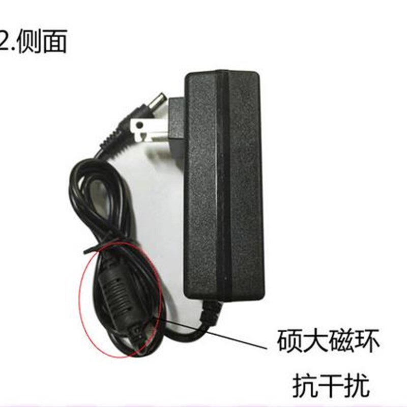21V22V24v1A1.2A2A3A桌面式恒流恒压稳压变压器开关电源适配器