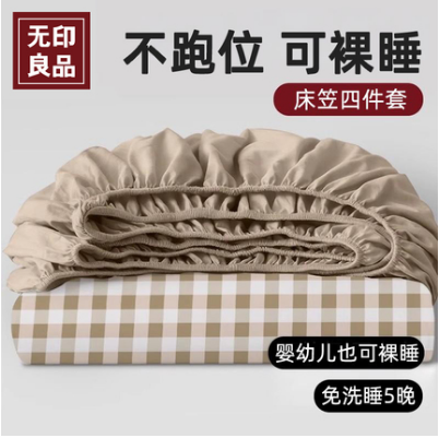 A类防螨隔脏一次性床单床笠被套