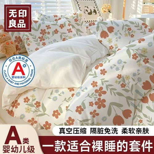 无印良品旅行一次性酒店专用枕套床单四件套旅行三件加厚隔脏防螨