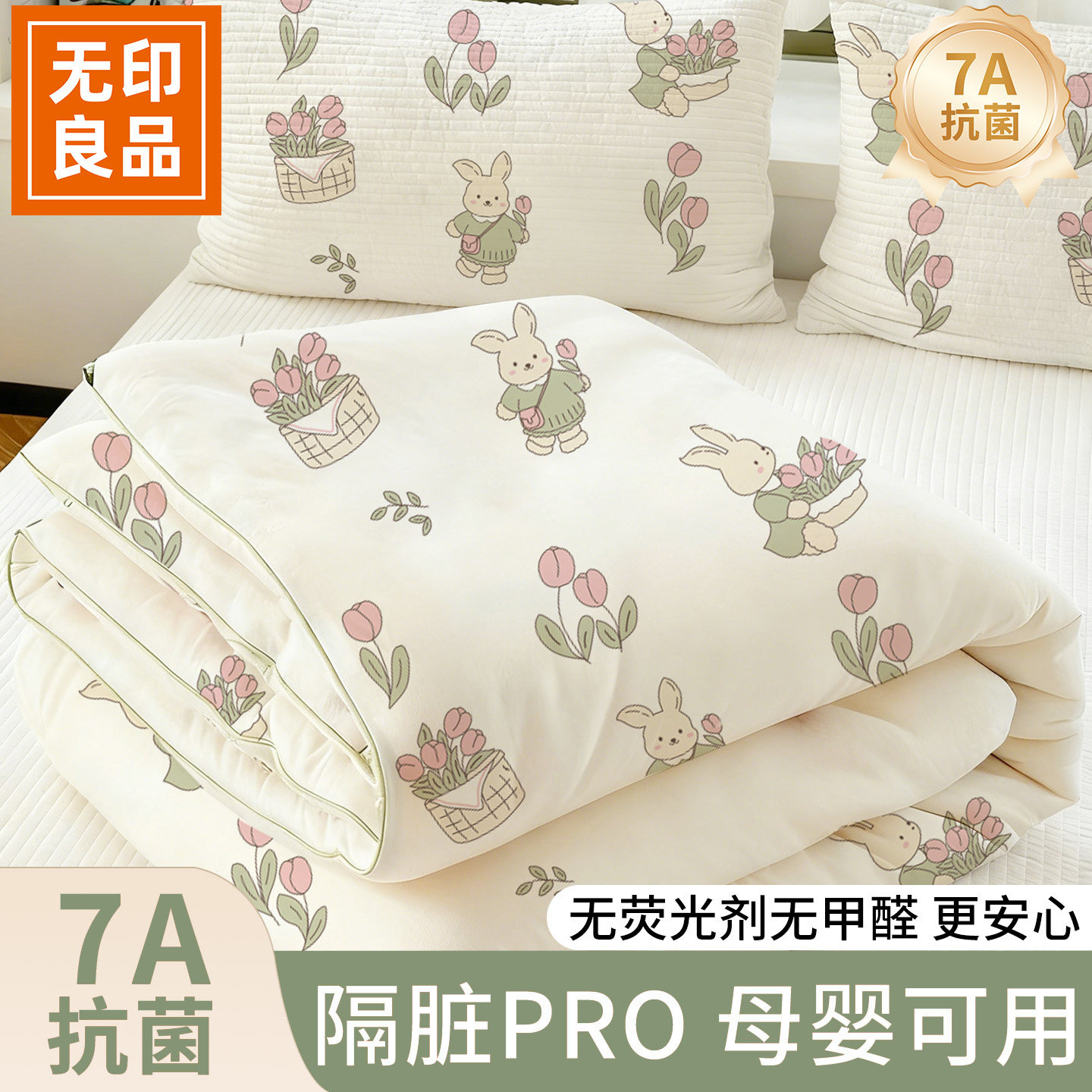无印良品一次性床单四件套被套被罩加厚酒店宾馆专用床上用品抗菌