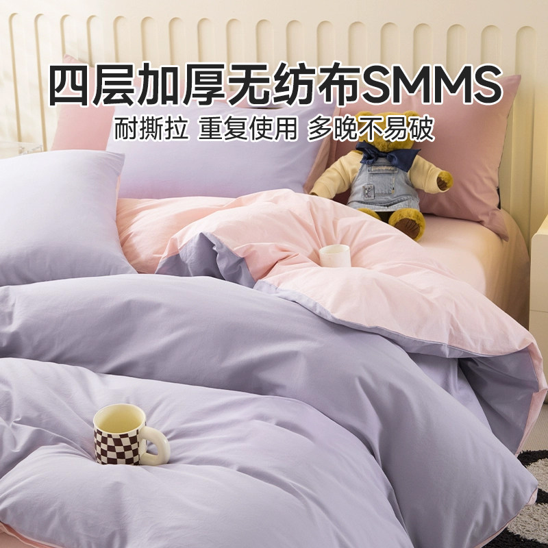 无印良品旅行一次性床单被罩枕套被套三件套四件套隔脏旅行床上用