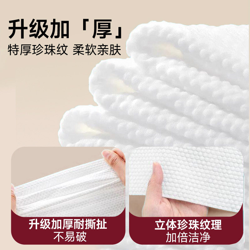 无印良品一次性浴巾超大号