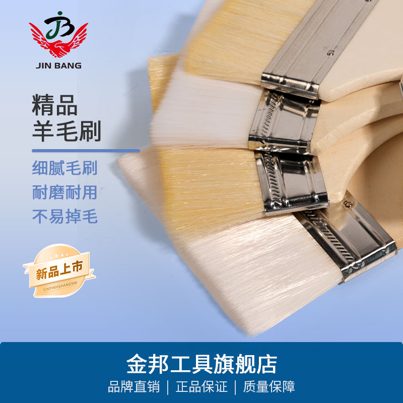 多种毛刷丝刷清洁除尘