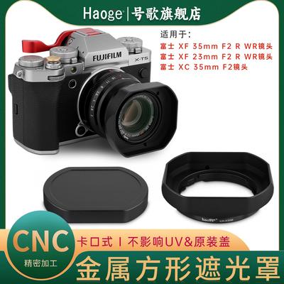 号歌富士XF3523F2镜头遮光罩