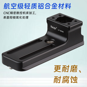 Haoge号歌替换脚用于适马150-600mm F5-6.3 DG DN OS Sports,150-600mm F5-6.3 DG OS HSM Sports镜头快装板