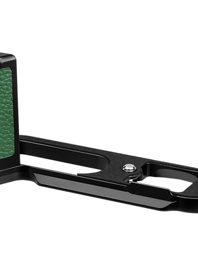 Haoge号歌用于徕卡Q3 43真皮手柄Leica Q3 28 L型把手快装板底座保护配件绿色