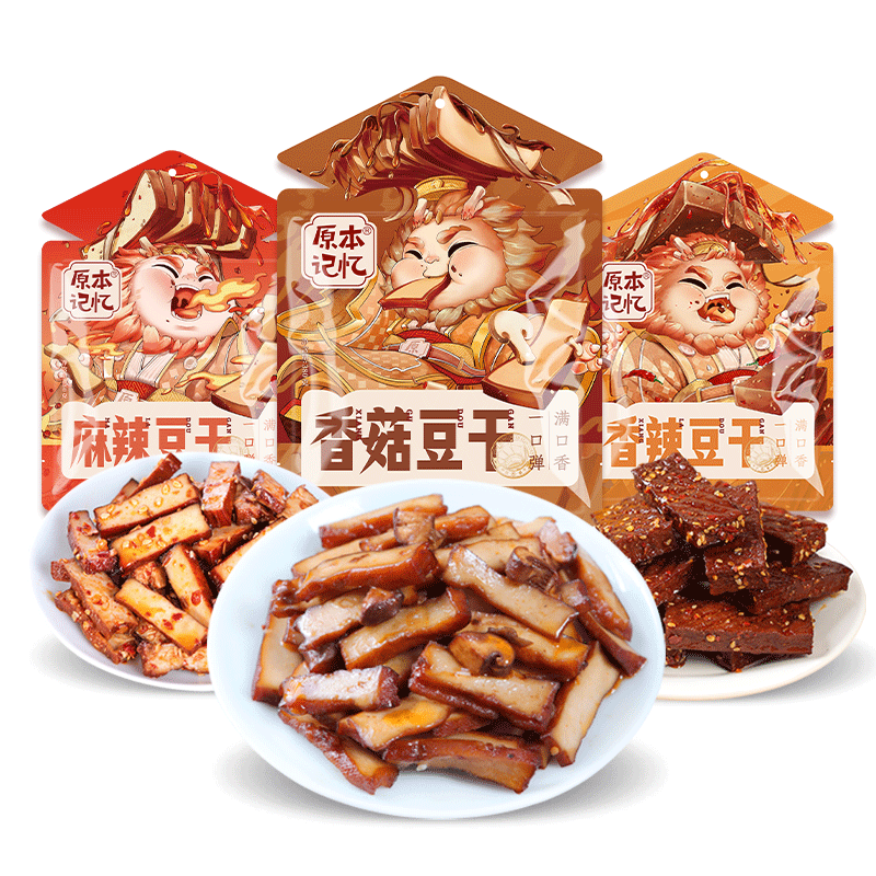 原本记忆平江豆干微辣味湖南特产香辣解馋豆皮零食小包装
