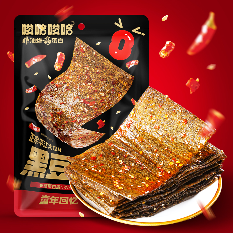 原本记忆平江大辣片豆皮辣条儿时回忆香辣辣条网红小零食