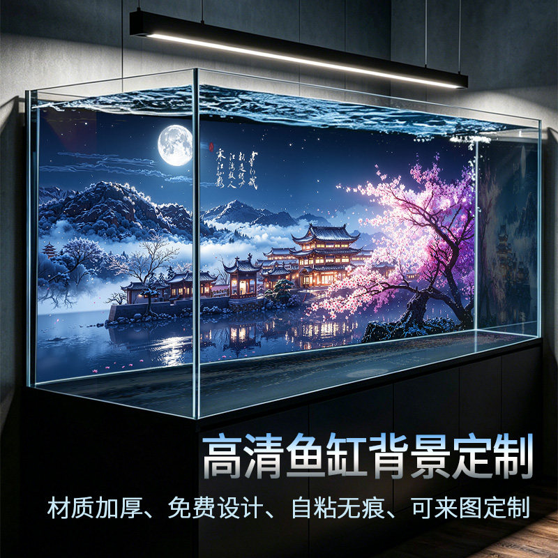 鱼缸背景专用贴纸5d立体画高清图水草缸溪流缸水族箱造景装饰壁纸