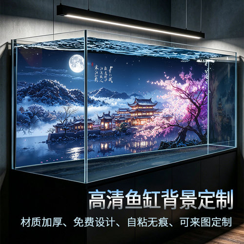 鱼缸背景专用贴纸5d立体画高清图水草缸溪流缸水族箱造景装饰壁纸