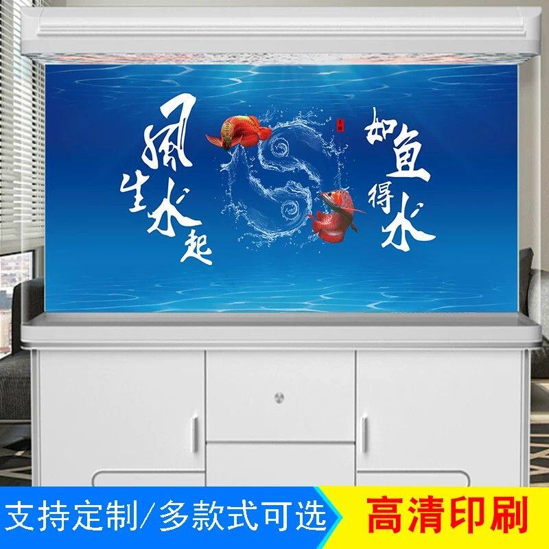 水族箱立体造景装饰画3d鱼缸背景专用贴纸高清图风生水起5D壁纸贴
