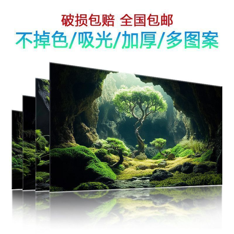 森林峡谷溪流缸岩石景观缸高清鱼缸背景画3D背景定制造景装饰贴纸