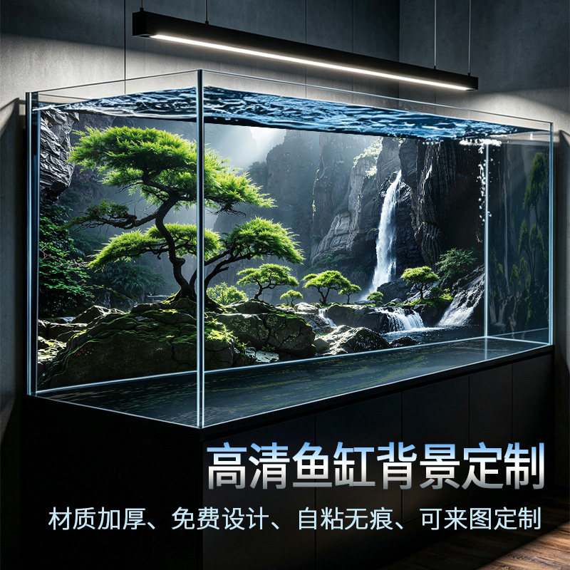 鱼缸背景专用贴纸5d立体画高清图水草缸溪流缸水族箱造景装饰壁纸