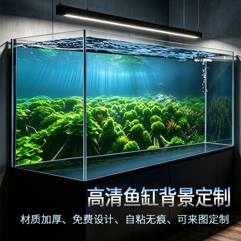 生态水草缸鱼缸背景专用贴纸5d立体画高清水族箱新款造景装饰壁纸