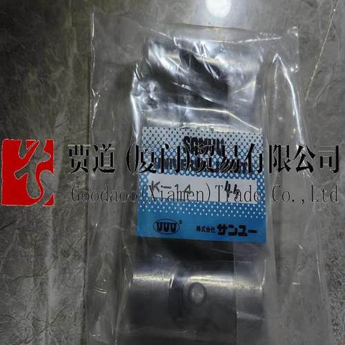 k-14 日本SANYU万向节サンユー联轴器 L=890 L=3000