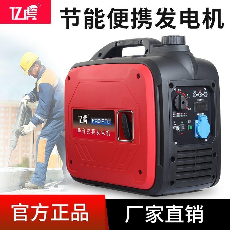 手提汽油发电机2/3/5KW小型家用单相220V户外露营应急静音变频