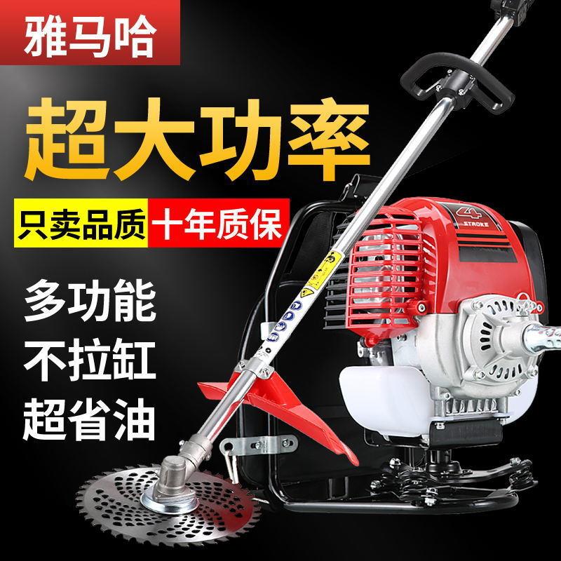 雅马哈割草机汽油机背负式小型家用多功能农用开荒松土锄草开沟器