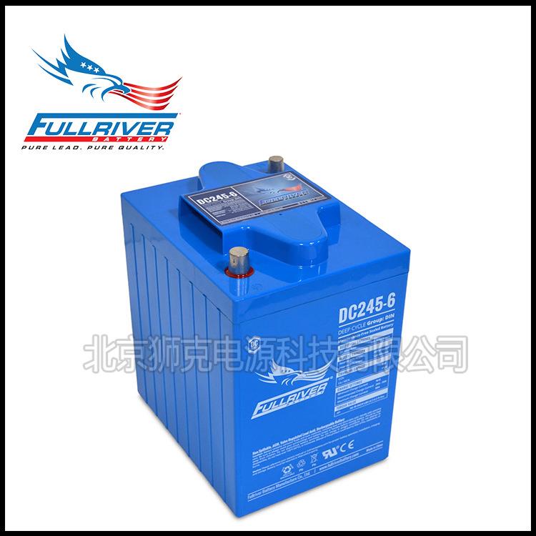 Fullriver丰江蓄电池DC245-6 6V245AH洗地机、叉车牵引、风力发电