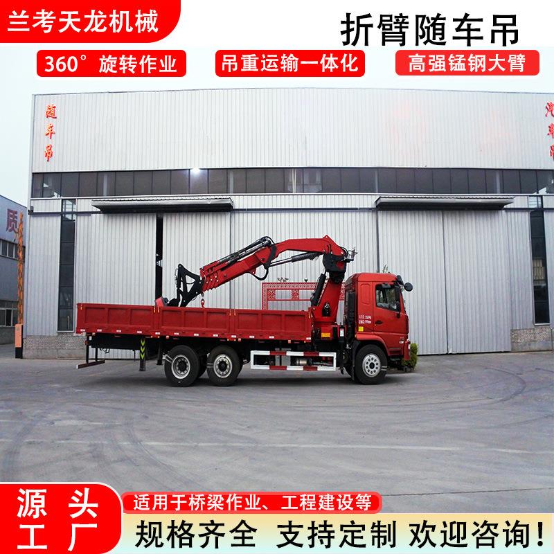 车载折臂吊机小型5吨6.吨液压伸缩臂起重机吊运一体随车吊可遥控