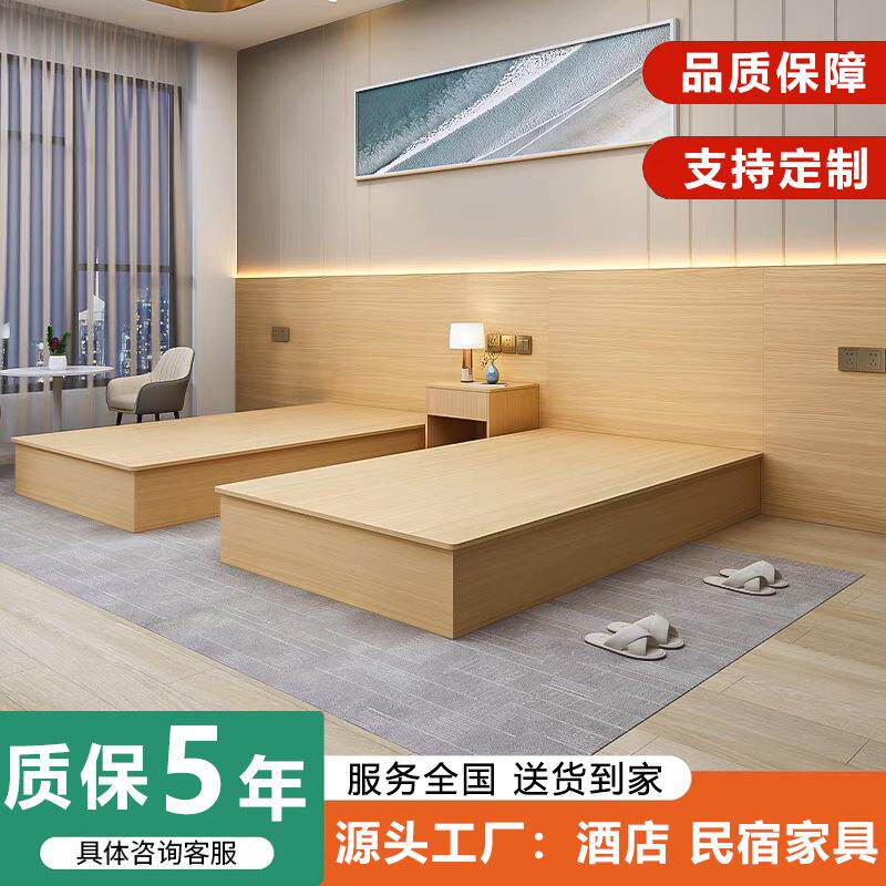 酒店床箱宾馆床家具标间全套公寓床民宿床出租房床头可定制