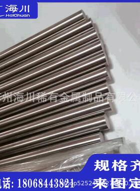 银钨制品AgW75银钨电极棒Ag35W65银钨合金丝1-20mm
