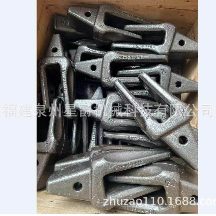 泉州挖掘机挖斗锻造齿座斗齿牙黄母齿牙仔200齿根616554-60