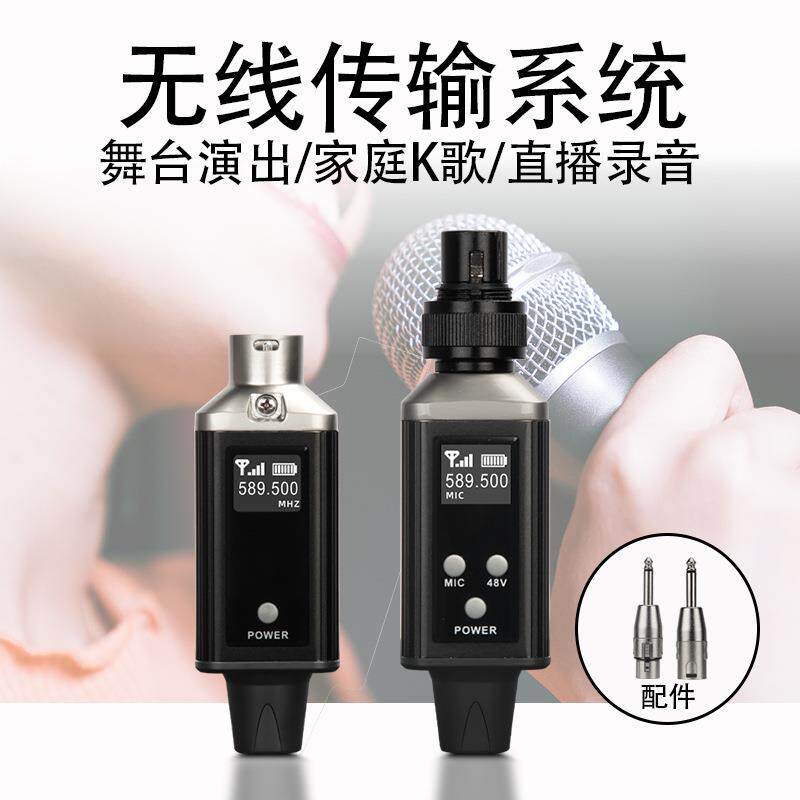 无线传输发射器系统有线动圈电容话筒传输器UHF采访麦克风48V电源