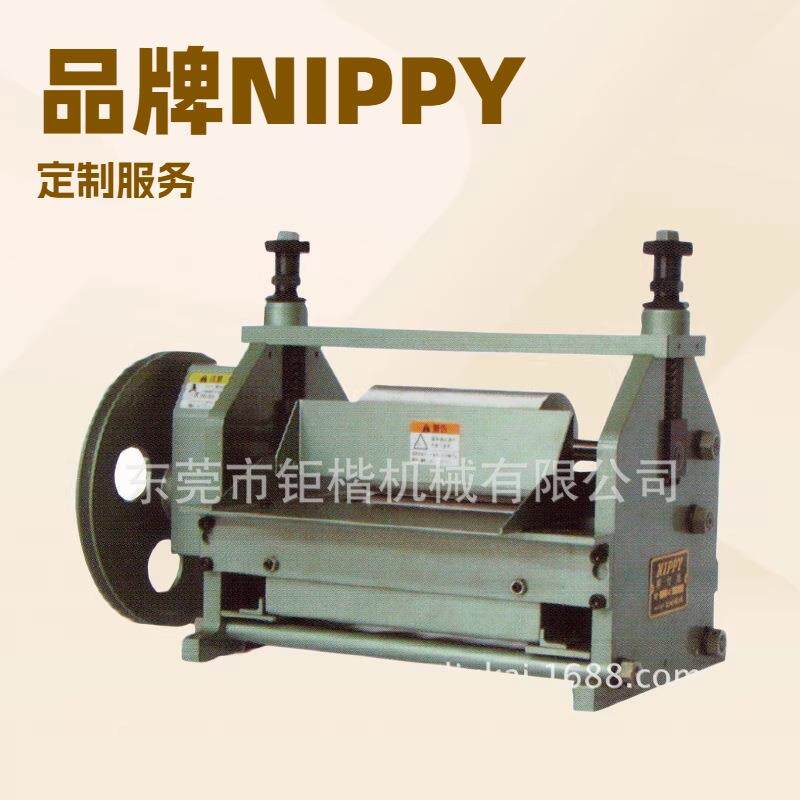 品质双面过胶机日本NIPPY