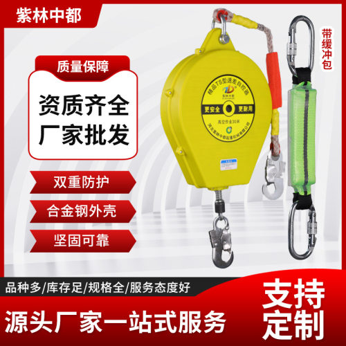 带缓冲包自锁速差防坠落保护 电梯维修高空自锁防坠落保护器