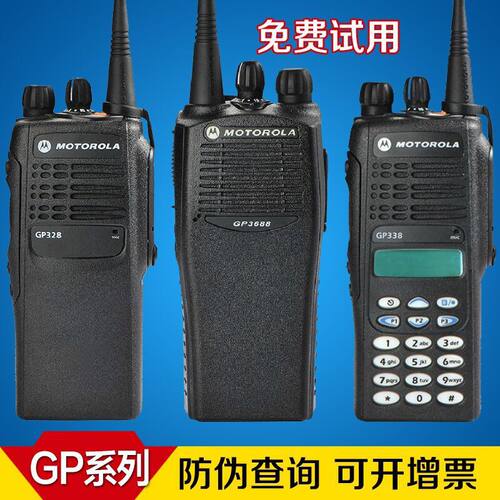 摩托罗拉GP328防爆专用对讲机煤矿化工厂油田加油站GP338对讲器