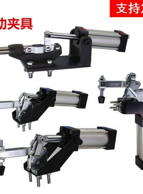 气动夹具 快速夹钳 自动化压钳GHCHHSMP12130A/12050/12265/101A