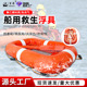 船用救生浮具聚乙烯塑料救生筏消防救援用浮力筏救援救生筏