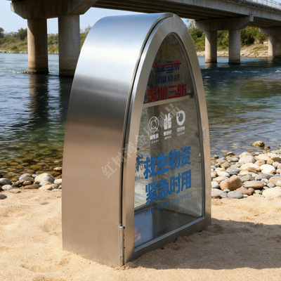 深圳海边河边水域不锈钢防汛应急救援物资柜救生衣箱金属三防柜