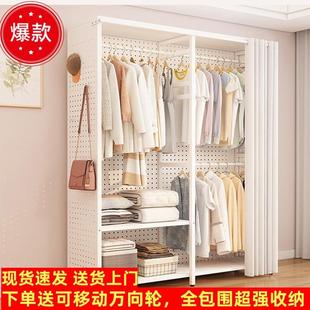防尘衣帽间架子落地柜子 洞洞板衣柜家用小户型金属挂衣架开放式