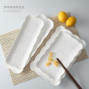 浮雕点心盘平盘陶瓷长方形盘子餐盘水果盘日式 欧式 寿司盘菜盘鱼盘