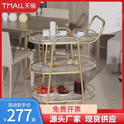 酒水车酒店餐车小推车家用餐车家用手推车商用移动茶水车餐厅客厅