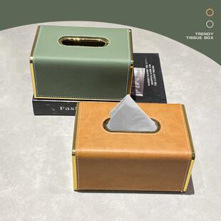 抽纸纸巾盒家用客厅卧室桌上茶几创意高级感带弹簧皮革收纳盒轻奢