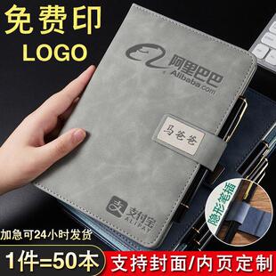a5笔记本定制可印logo商务工作记事本封面内页定做b5会议记录本子