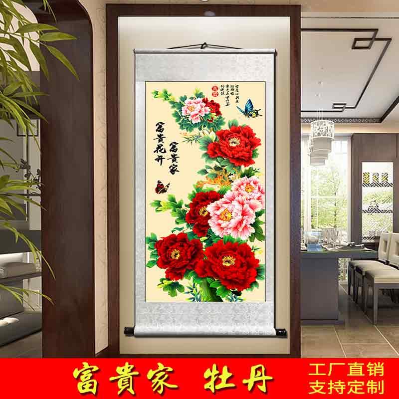 富贵牡丹花挂画中国画靠山招财客厅卧室入户玄关卷轴装饰画可定制图片