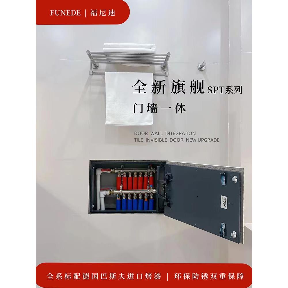 地暖分水器浴缸瓷砖隐形门检修口下水管阳台空调设备隐形盖板