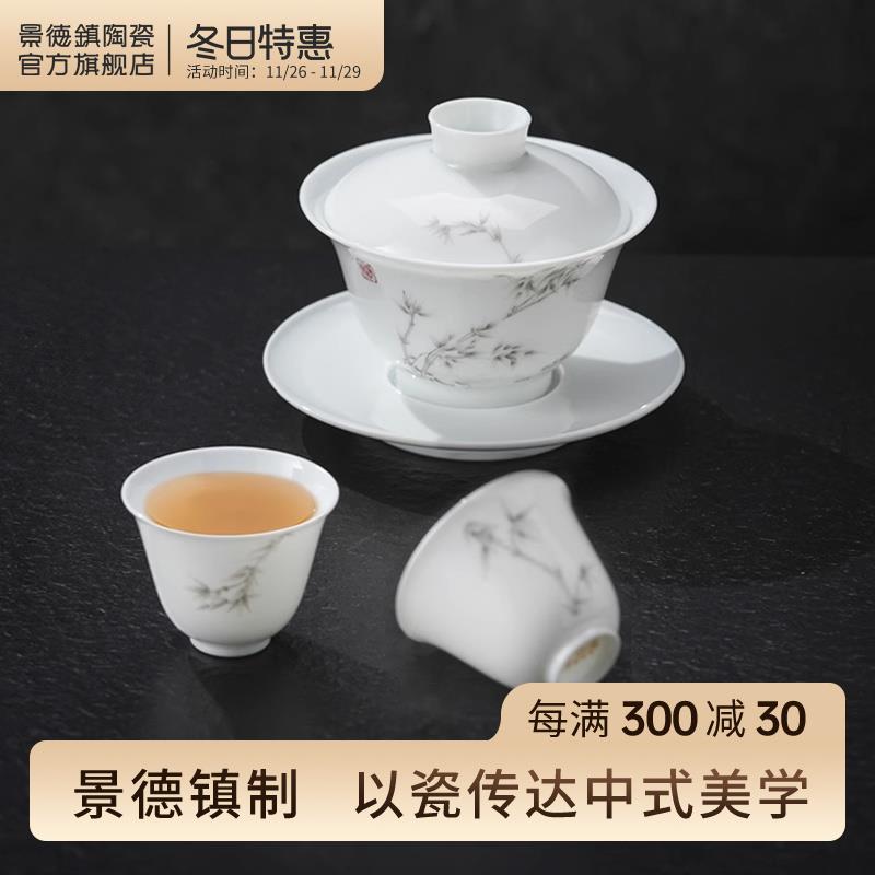 景德镇官方陶瓷手绘客厅茶具喝茶盖碗家用功夫茶杯品茗杯礼盒套装