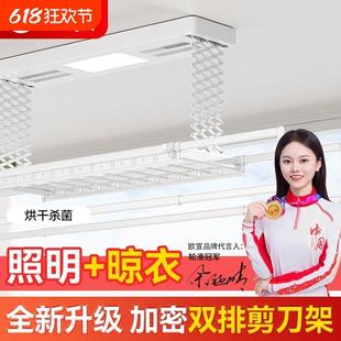 电动晾衣架遥控升降全自动阳台家用智能晒衣架凉衣杆机伸缩手摇