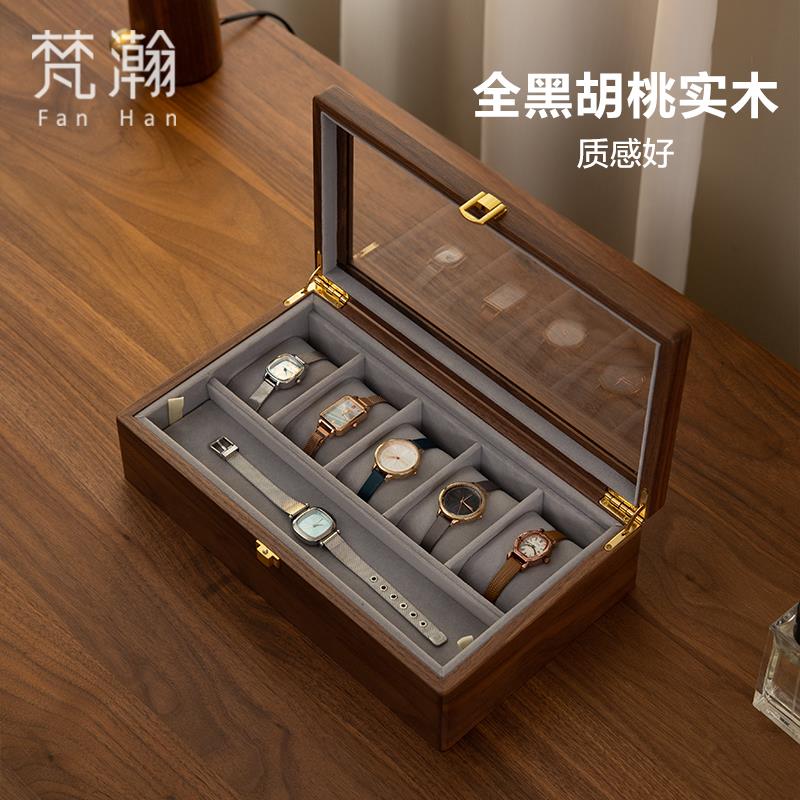 梵瀚 黑胡桃木手表盒女士卧室衣帽间高端机械表腕表展示收藏盒