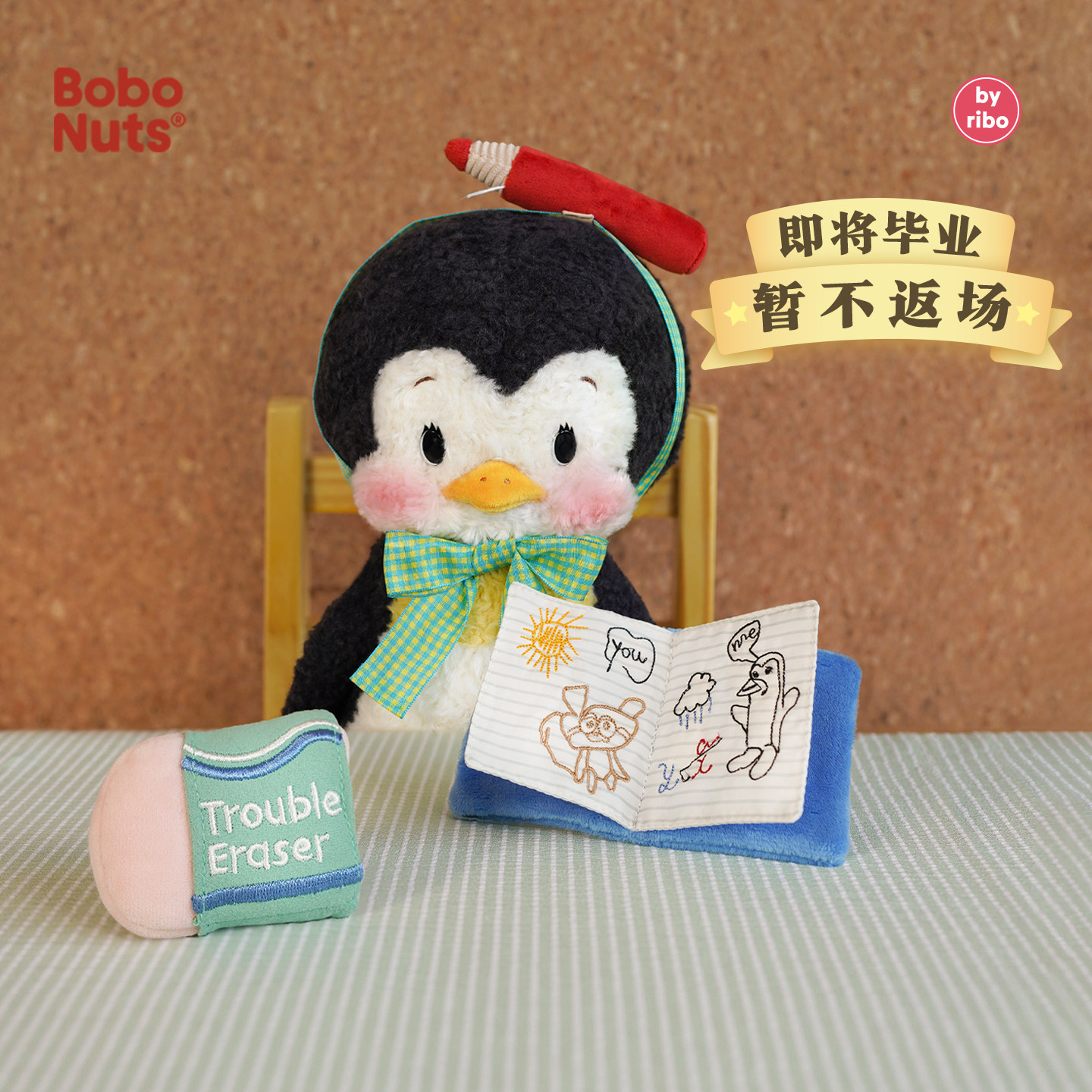 【最终仓】Bobonuts奥莉企鹅玩偶毛绒玩具女生抱偶公仔送女生礼物