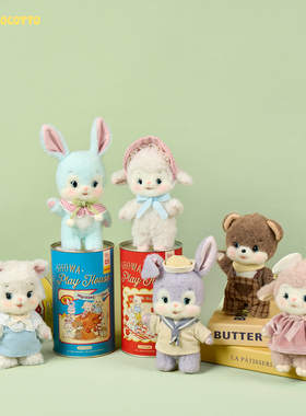 Bobo Nuts 街角过家家bobo罐毛绒玩偶挂饰包包公仔挂件新年礼物女