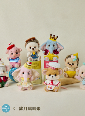 Bobo Nuts幼稚国公仔bobo罐毛绒玩偶挂饰钥匙扣包包挂件圣诞礼物